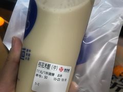-茶百道(蜀汉路店)