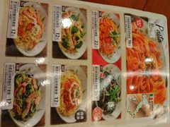 -萨莉亚意式餐厅(黄埔大沙地店)