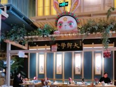 -南京大牌档(龙江新城市广场店)