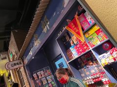 门面-和平菓局(王府井店)