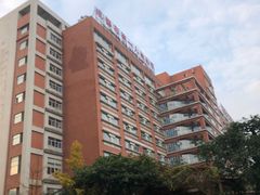 -成都市第一人民医院(南区)