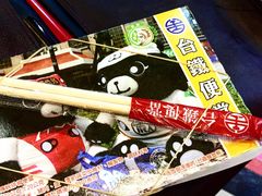 -罗东夜市