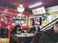 -宝正臻天津包子总店(金阳光居易店)