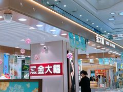 -万达广场(无锡滨湖店)