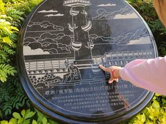 -五通灯塔公园