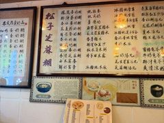 -玫瑰甜品(文明路店)