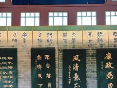 -开封府