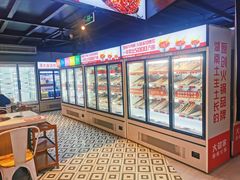 -大斌家串串火锅(德思勤店)