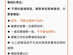 -百味源炭火烤翅 ·夜市大排档(酒仙桥店)