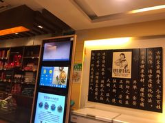 -妈妈传炖品(双林店)