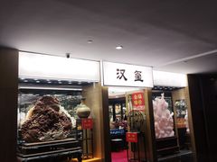 -南京钟山宾馆(江苏省会议中心)