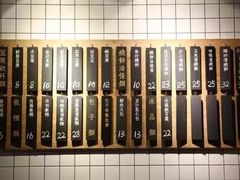 菜单-桃园眷村(万象天地店)