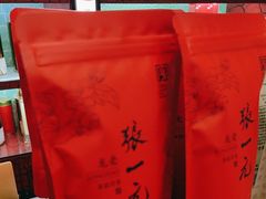 -张一元(世纪金源购物中心东区店)