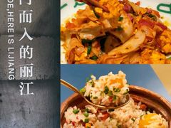 -一坐一忘云南菜(嘉里中心店)