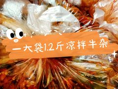 -周良天山牛杂城(天山路总店)