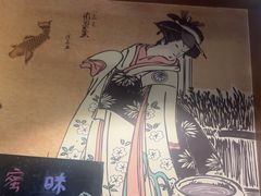 -熊藏居酒屋(kkone店)