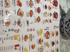 -小菜园新徽菜(宜兴八佰伴店)