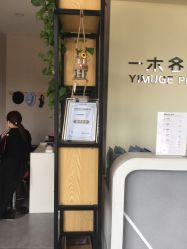 -鎏年一木各照相馆·证件照(华洋堂店)