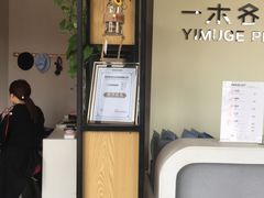 -鎏年一木各照相馆·证件照(华洋堂店)