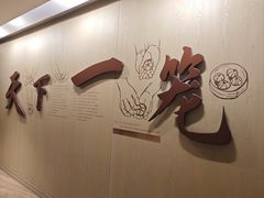 -南翔馒头店(豫园店)