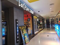 门面-乐凯撒披萨(欢乐颂购物中心店)