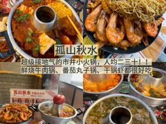 -衣裳街历史文化街区