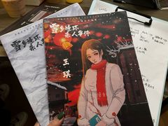 -剧狐剧本杀·月球探案馆(人民广场1号店)