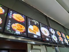 -三盛轩回民饺子馆