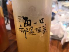 -本宫的茶(济南山师店)