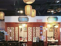 -京城小江南·北京烤鸭·江南土菜·白鱼(中关村店)