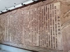 -采石矶-马鞍山太白楼