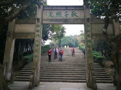 -青龙山公园