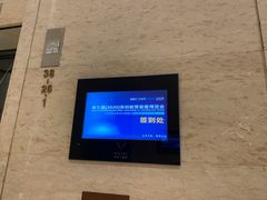 -深圳皇庭V酒店