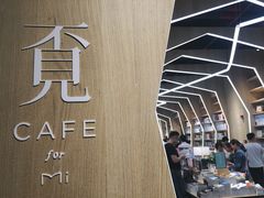 -覔书店(壹方城店)