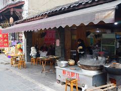 门面-周血旺老店
