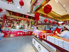 -北京稻香村(第三店)