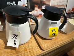 -煮叶(悠唐广场店)