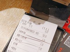 -万岁寿司(芳村店)