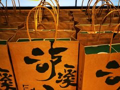 -泸溪河桃酥(西直门凯德店)