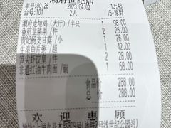 -潮府馆·非遗潮州菜·港式点心(世纪公园店)