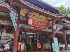 门面-名善山珍·野生菌汤锅(文殊院店)