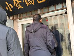 -小发锅巴菜铺(金辉家园店)