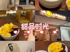 -小团圆糖水铺(襄阳南路店)