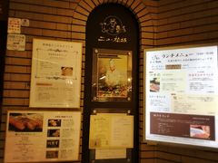 -松阪牛焼肉M(法善寺横丁店)