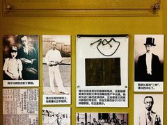 -静园(和平区)
