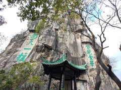 -桂林独秀峰王城景区