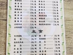 -宋记爆肚(酒仙桥店)