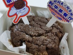 -好利来(鲁谷店)