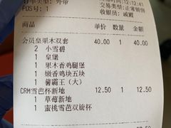 -汉堡王(北京通州领展店)