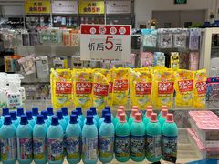 -大创十元超市(苏州泉屋店)